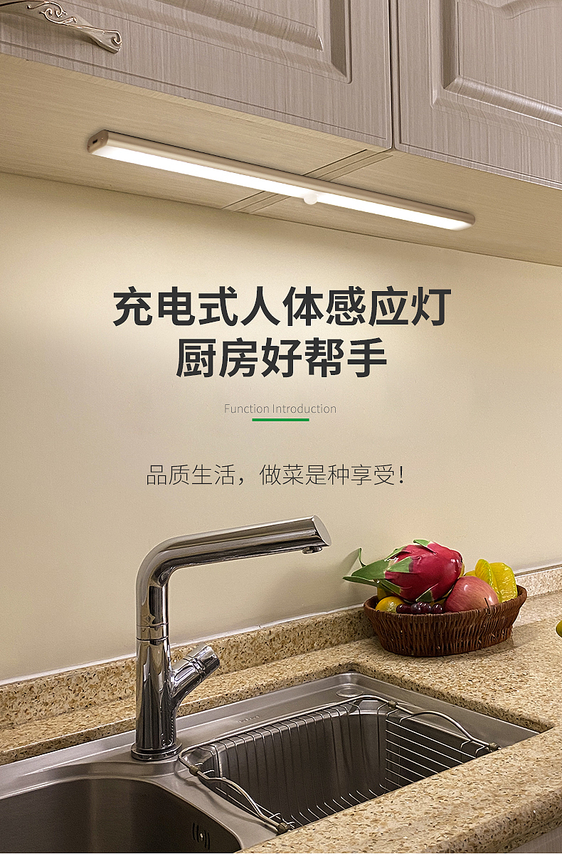 橱柜灯拼多多详情页设计