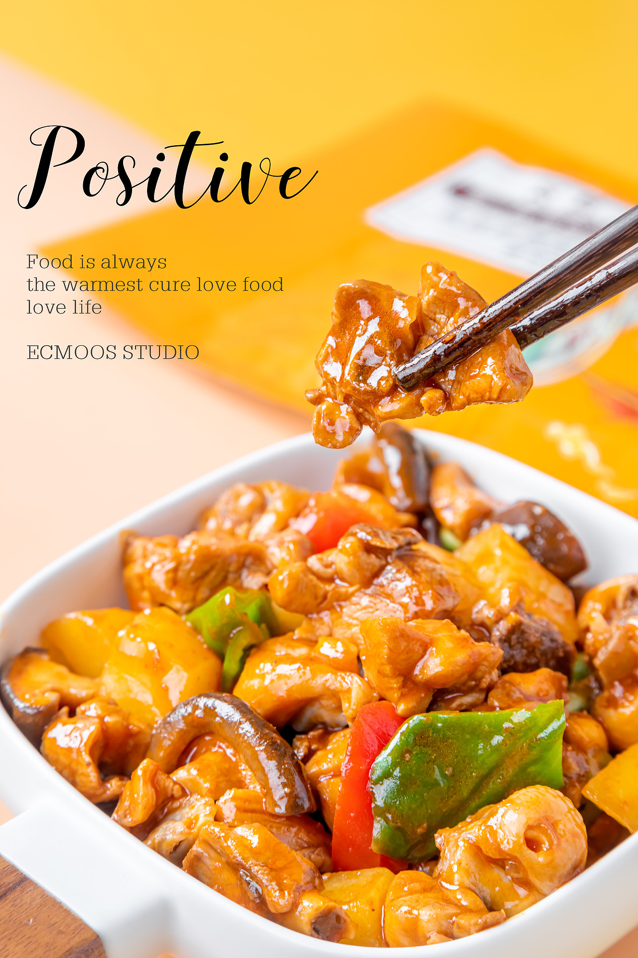 黄焖鸡电商产品拍摄（图ZMjI3OTYxNzky） - 产品摄影 - 站酷设计师一可食摄ecmoos原创素材 - 站酷ZCOOL