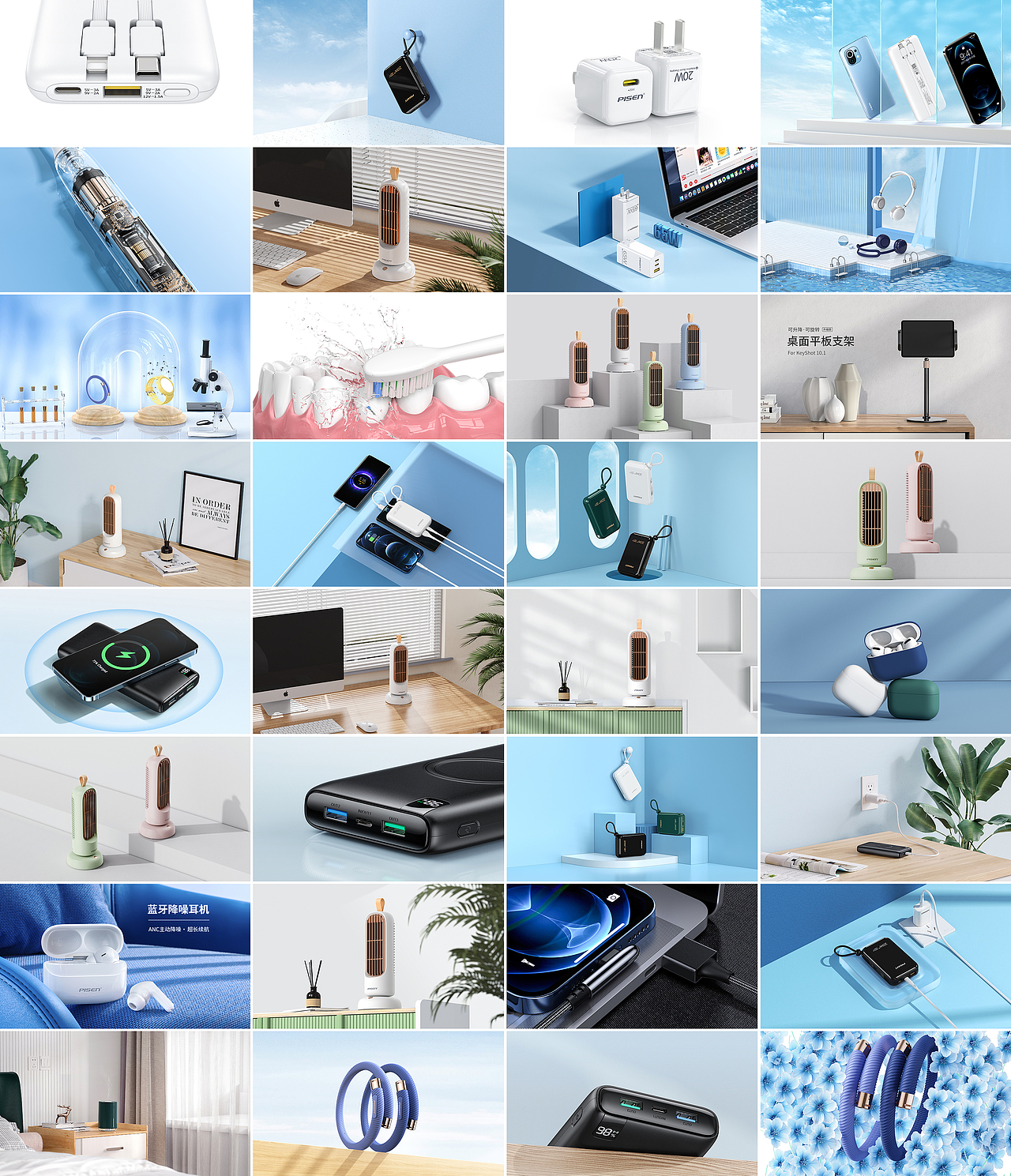 PISEN/品胜 | 渲染合集✖ 作品展示（图ZMjc0MDI2Mjg0） - 产品 - 站酷设计师文鑫_L原创素材 - 站酷ZCOOL