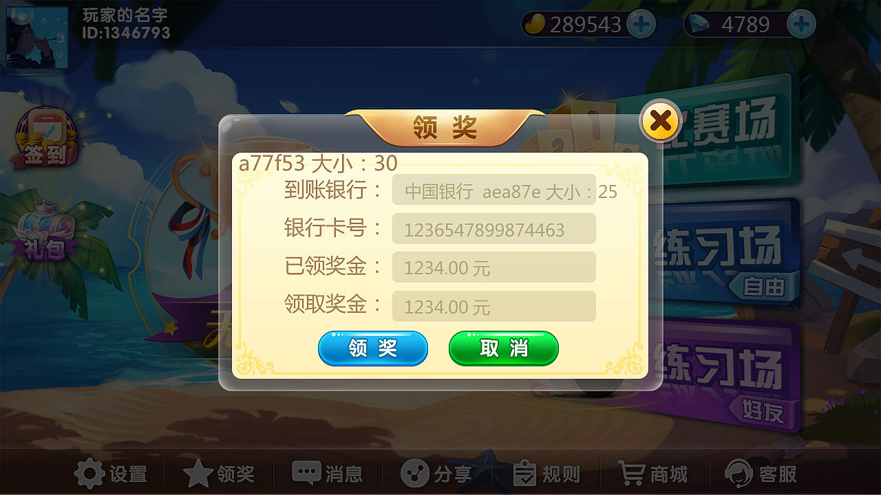 竞技游戏（图ZMTk3NDAzNjY0） - 游戏UI - 站酷设计师linda哥原创素材 - 站酷ZCOOL