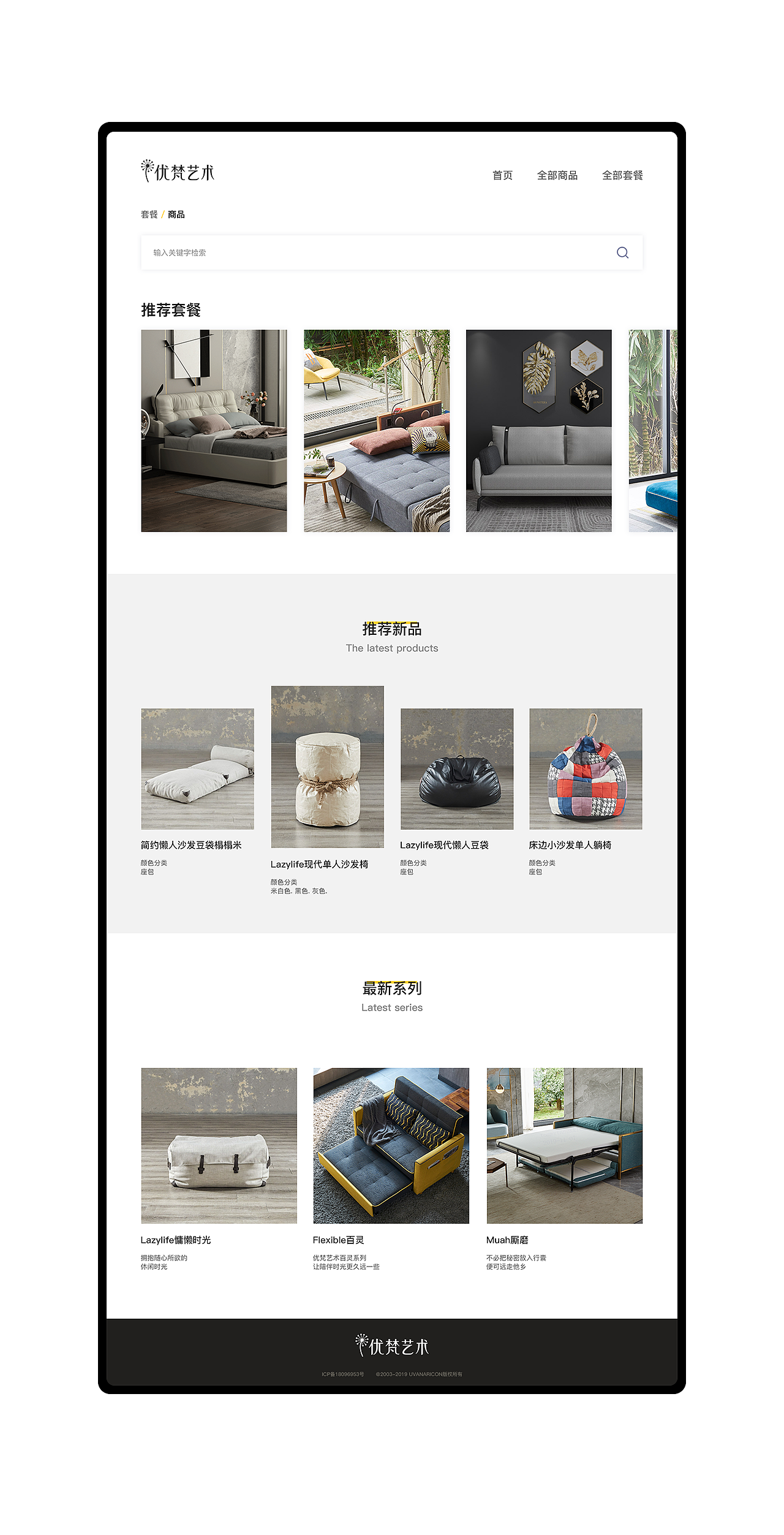 2019年-年度UI内容展示（图ZMjMwMzkxMDEy） - APP界面 - 站酷设计师希饭君原创素材 - 站酷ZCOOL