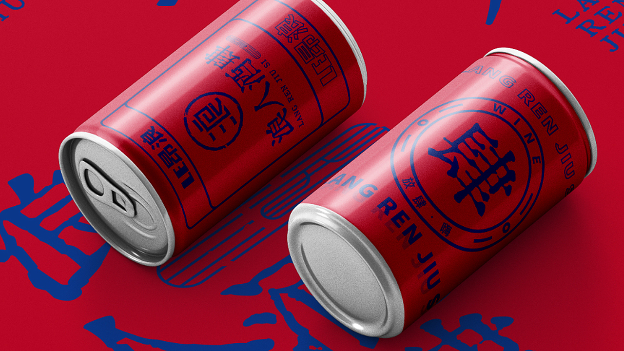 浪人酒肆（图ZMjU0NzEyNDI0） - 品牌 - 站酷设计师小迪小迪xiaodi原创素材 - 站酷ZCOOL