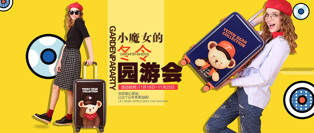 banner（图ZNjQ1NTcxNzY=） - 运营设计 - 站酷设计师jiyinyin原创素材 - 站酷ZCOOL