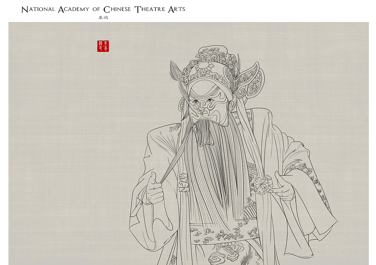 钟馗（图ZODk1MTQzNDA=） - 创作习作 - 站酷设计师年鸿原创素材 - 站酷ZCOOL