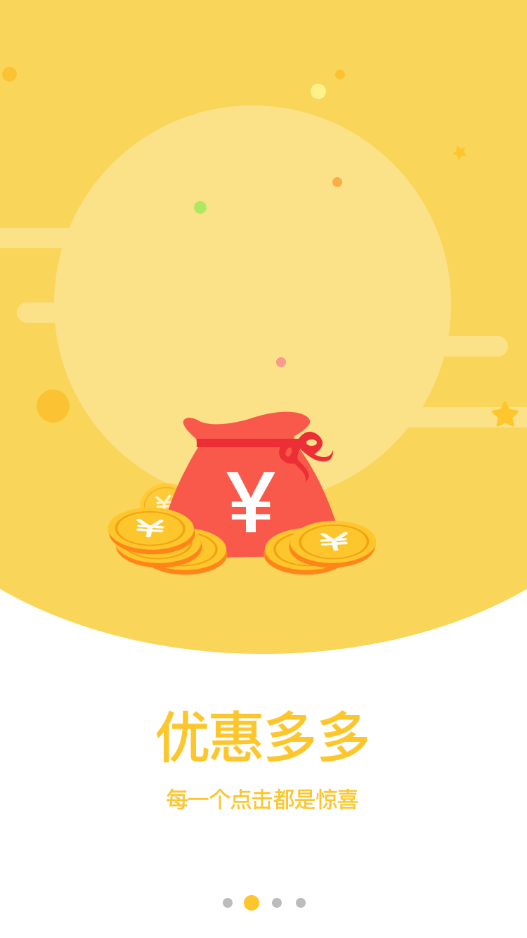 动效作品（图ZMTc1OTYwNTYw） - 动效设计 - 站酷设计师Allenwa原创素材 - 站酷ZCOOL