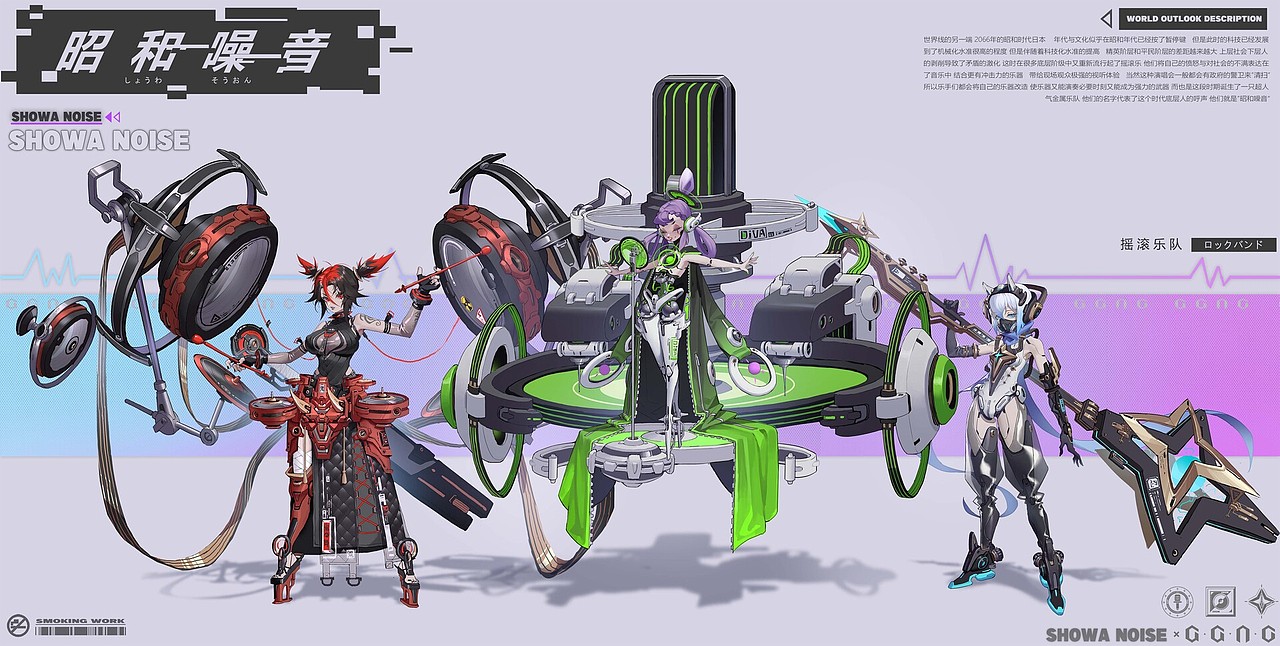 昭和噪音（图ZMzEzMTgzNDcy） - 创作习作 - 站酷设计师吸烟Smoking原创素材 - 站酷ZCOOL