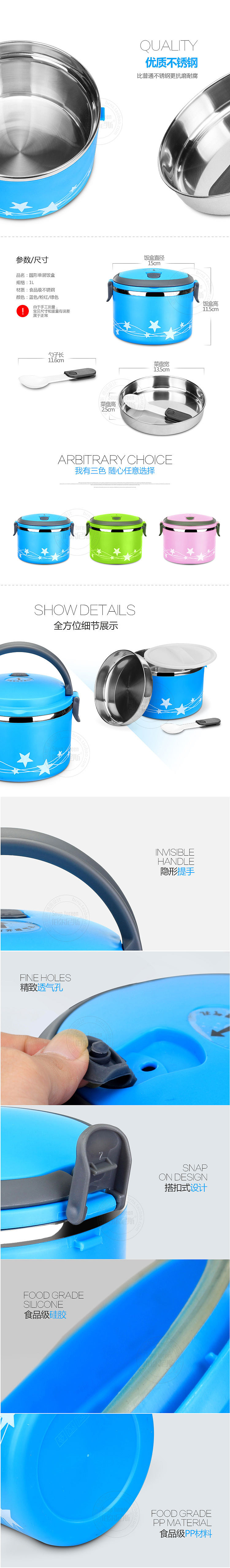 2014年7月~8月做的不锈钢锅详情页