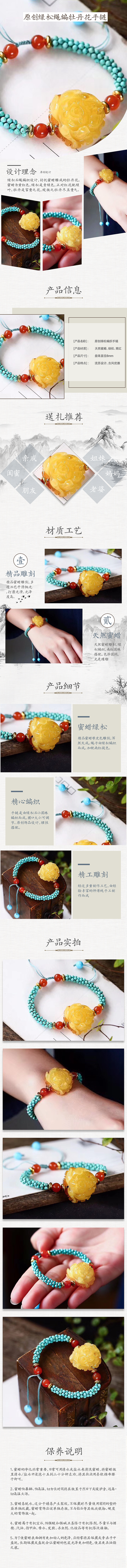 淘宝产品详情页（图ZMTc1NTc2ODc2） - 电商 - 站酷设计师咸鱼一枚想翻身原创素材 - 站酷ZCOOL