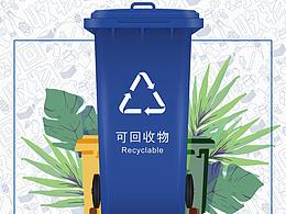 排版