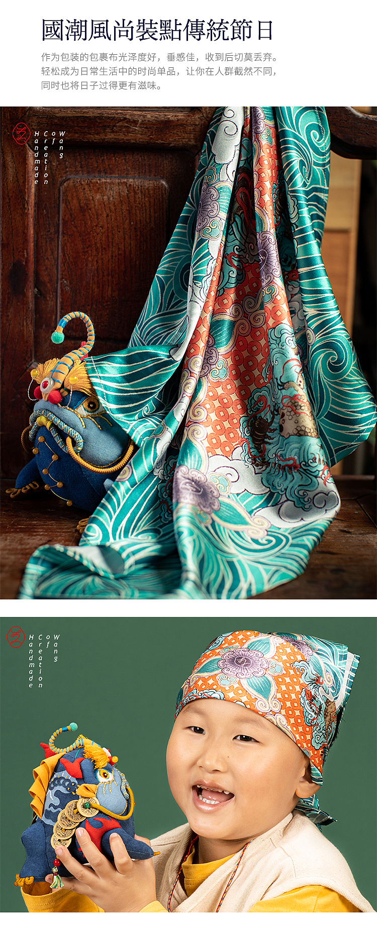 五毒金蟾 端午香囊新标准