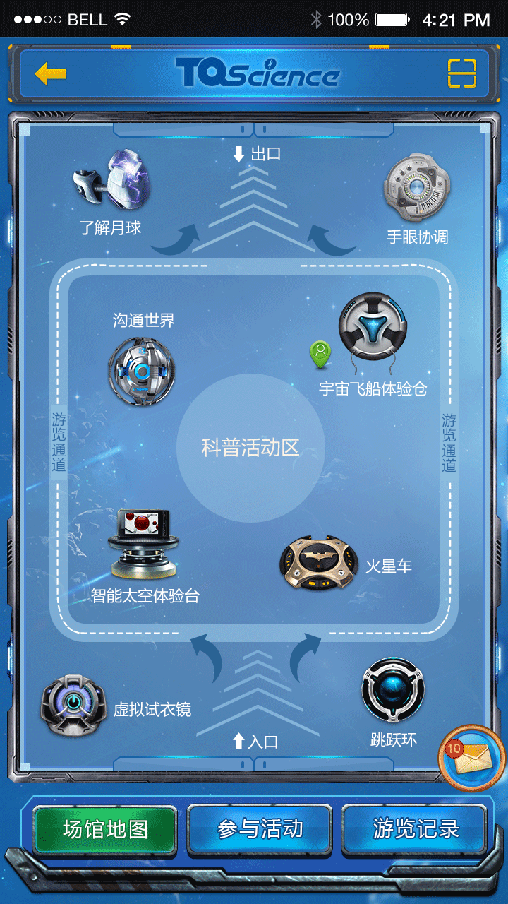 智能科普（图ZNDk4OTU2NjQ=） - APP界面 - 站酷设计师miryo原创素材 - 站酷ZCOOL