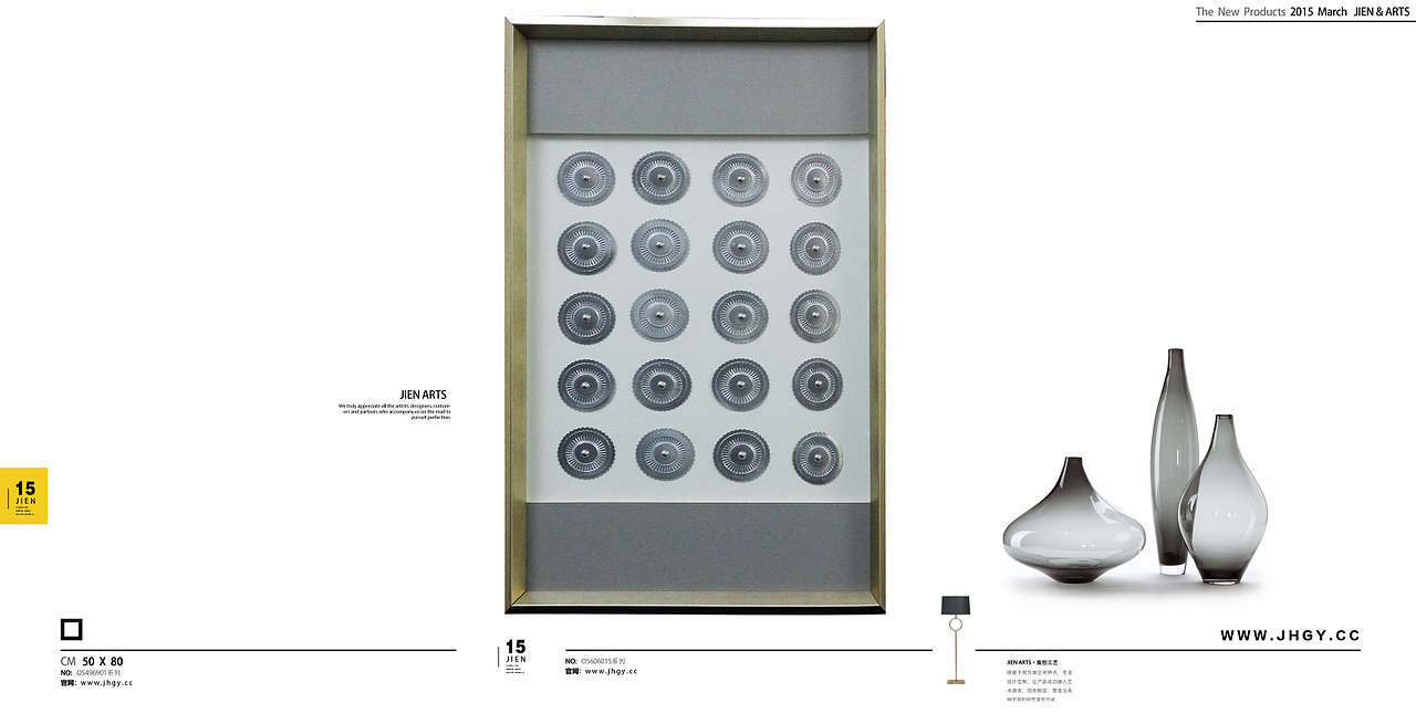 欧式家居装饰画画册