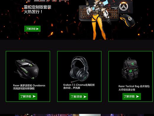 网页设计（个人主页-ZMzczOTY5MDg=） - 个人网站 - 站酷设计师青春限量版原创素材 - 站酷ZCOOL