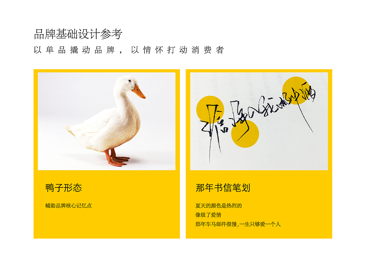 老鸭汤火锅品牌