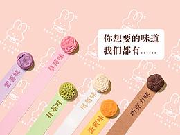 烘焙/蛋糕