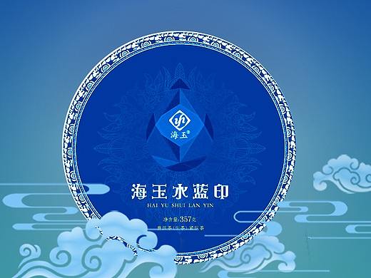普洱茶海報——海玉水藍(lán)?。▊€人主頁-ZNTY5NzA2OTI=） - 海報 - 站酷設(shè)計師做設(shè)計的云木原創(chuàng)素材 - 站酷ZCOOL