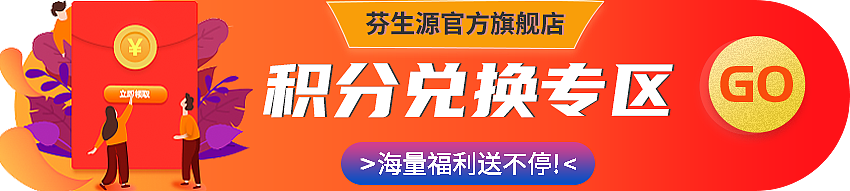 電商banner（圖ZMjg3MzcxNjQ4） - 電商 - 站酷設(shè)計(jì)師藝碗泡面原創(chuàng)素材 - 站酷ZCOOL