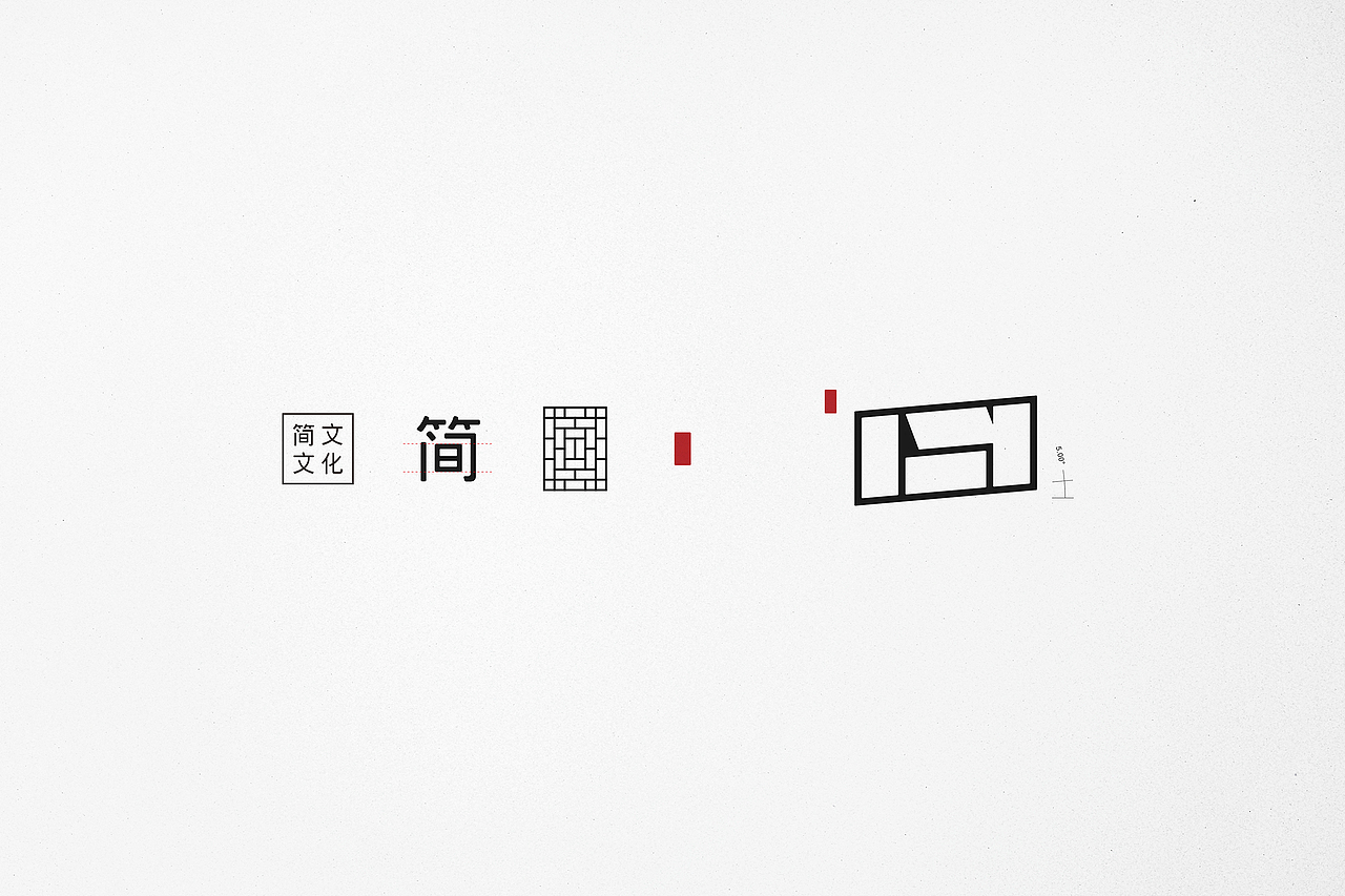 「简文」文化传媒品牌(图ZNzU1MDcyMDQ=) - Logo - 站酷设计师叶亮挺原创素材 - 站酷ZCOOL