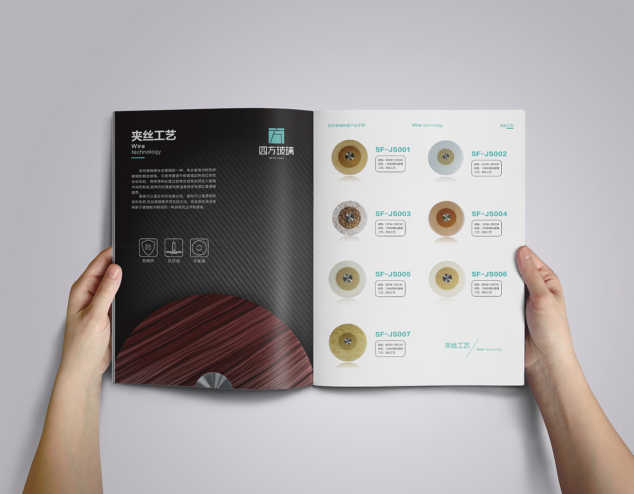 四方产品手册（图ZNzc4ODYwNDg=） - 书籍/画册 - 站酷设计师無設不成計原创素材 - 站酷ZCOOL