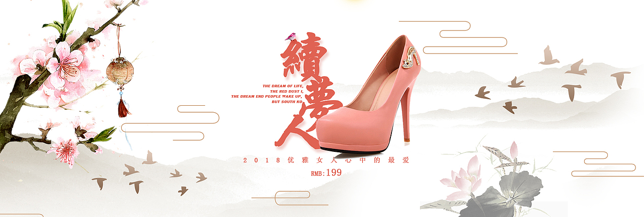 续梦人（图ZMTAzNzAyNTcy） - 运营设计 - 站酷设计师影弦原创素材 - 站酷ZCOOL