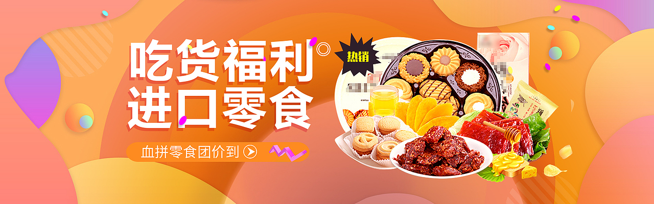 个人作品（图ZMjE0MTU0MDc2） - 海报 - 站酷设计师邱某某很努力原创素材 - 站酷ZCOOL