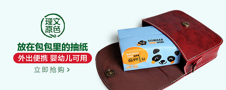 日常高点击广告创意推广图