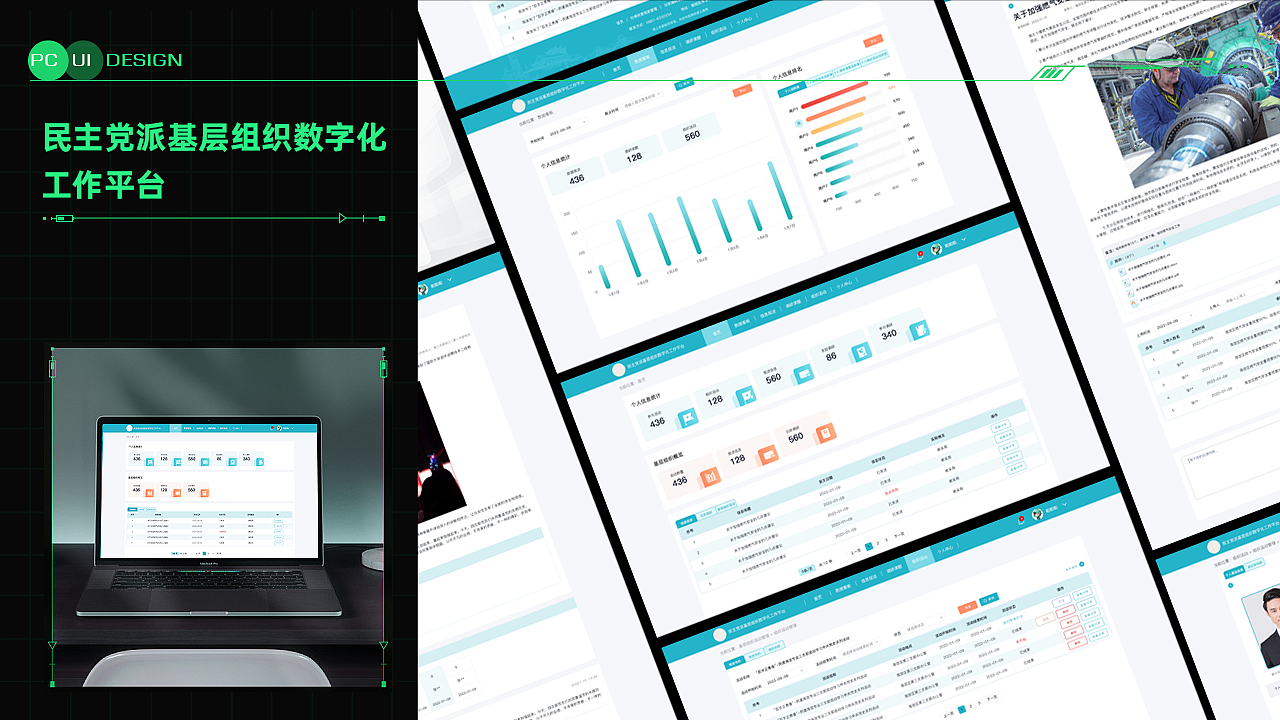 UI设计集合（图ZMjkxMzI4Mzk2） - 其他UI - 站酷设计师笑笑April原创素材 - 站酷ZCOOL