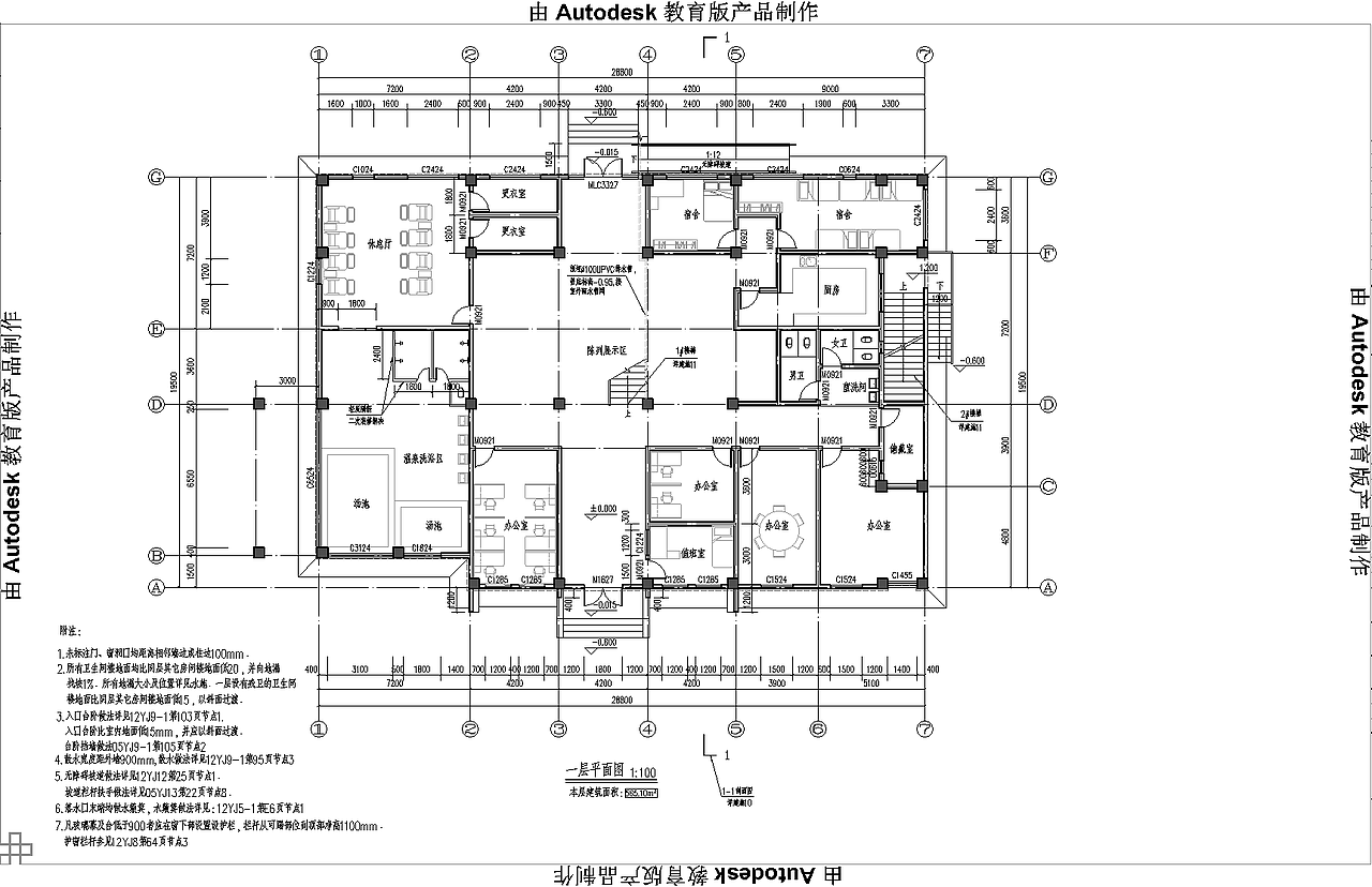 某会所建筑方案设计