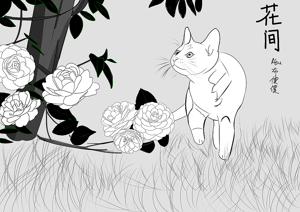 花间——猫与花（图ZOTAyOTU0MjA=） - 艺术插画 - 站酷设计师布傻傻原创素材 - 站酷ZCOOL