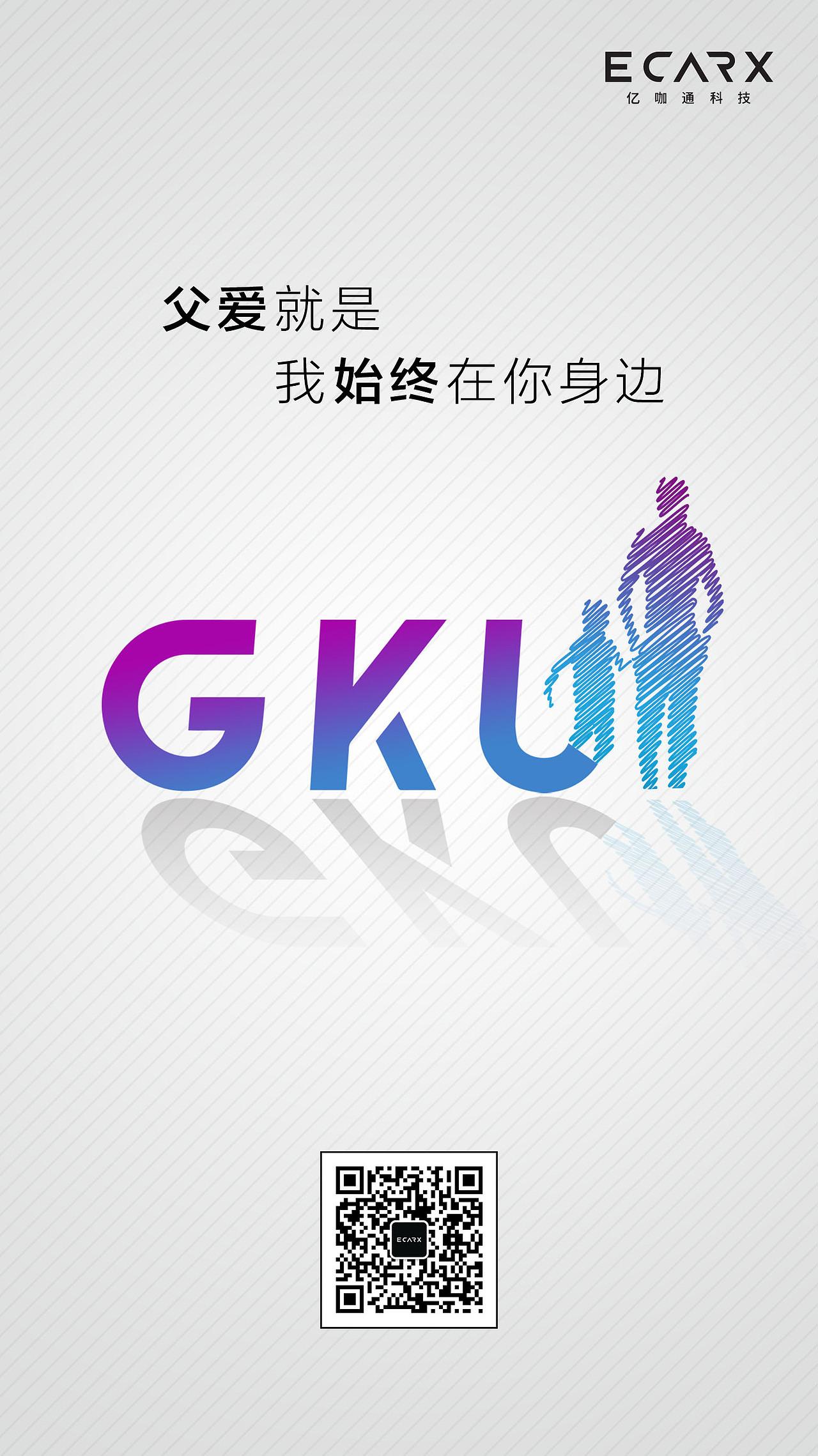 GKUI系列（图ZMTQxNjk3MTg0） - 海报 - 站酷设计师soul哎呦喂原创素材 - 站酷ZCOOL
