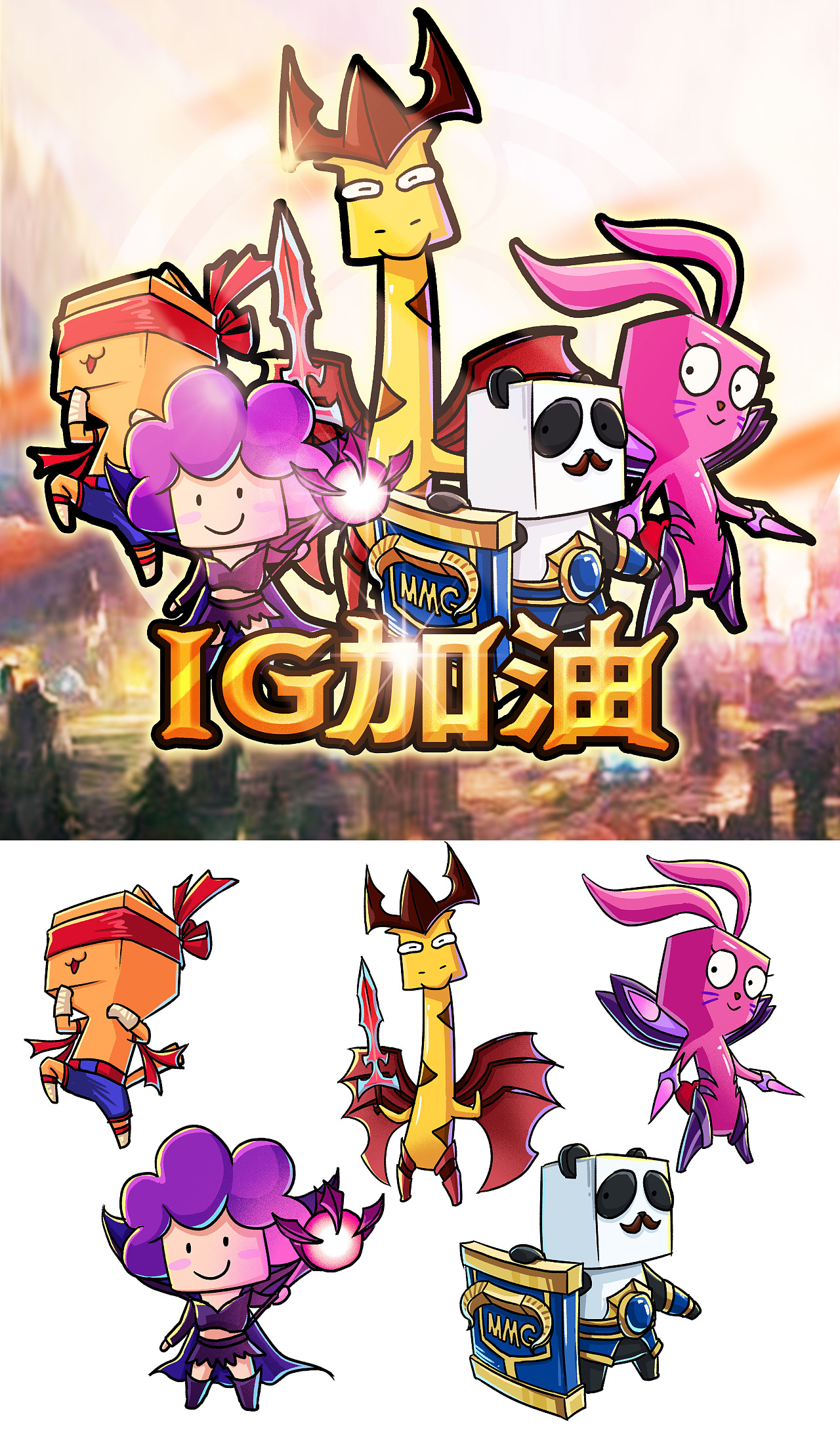 2018插画设计总结