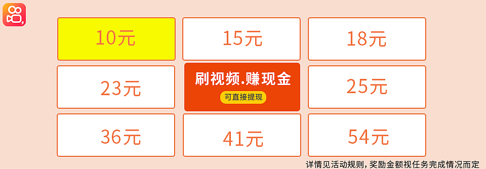 信息流-快手网赚