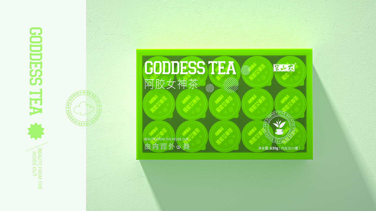 花茶（图ZMjg1MTg3MDA0） - 包装 - 站酷设计师睿壹小马哥原创素材 - 站酷ZCOOL