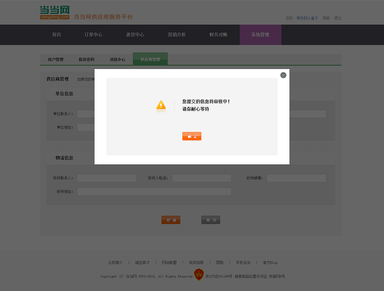 作品一览（图ZMTU0NzcyNTY=） - 其他网页 - 站酷设计师felixmo原创素材 - 站酷ZCOOL