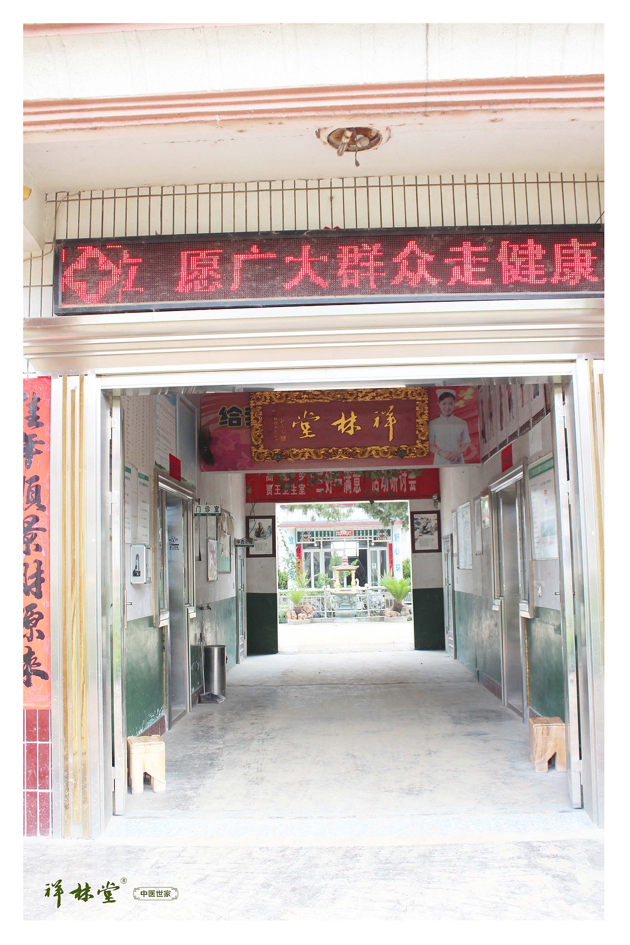 寻找 最美的中医文化传承(安徽站)-阜阳(图ZNTAxNTYwODg=) - 文案/策划 - 站酷设计师koolgool原创素材 - 站酷ZCOOL