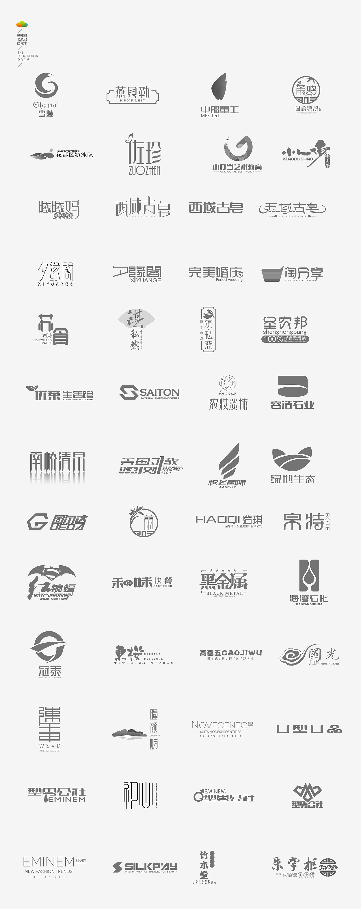logo设计整理集（一）（2015年上）（图ZODM4MDEyNDQ=） - Logo - 站酷设计师万福一丁原创素材 - 站酷ZCOOL