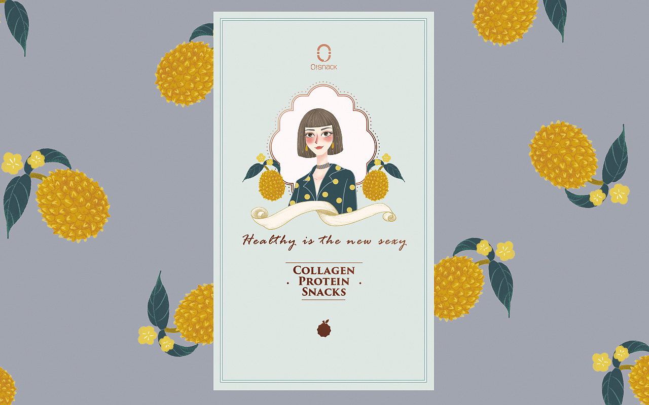 北京《O!Snack》胶原果脆品牌设计。