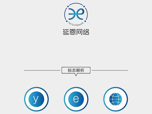 延恩网络科技 LOGO