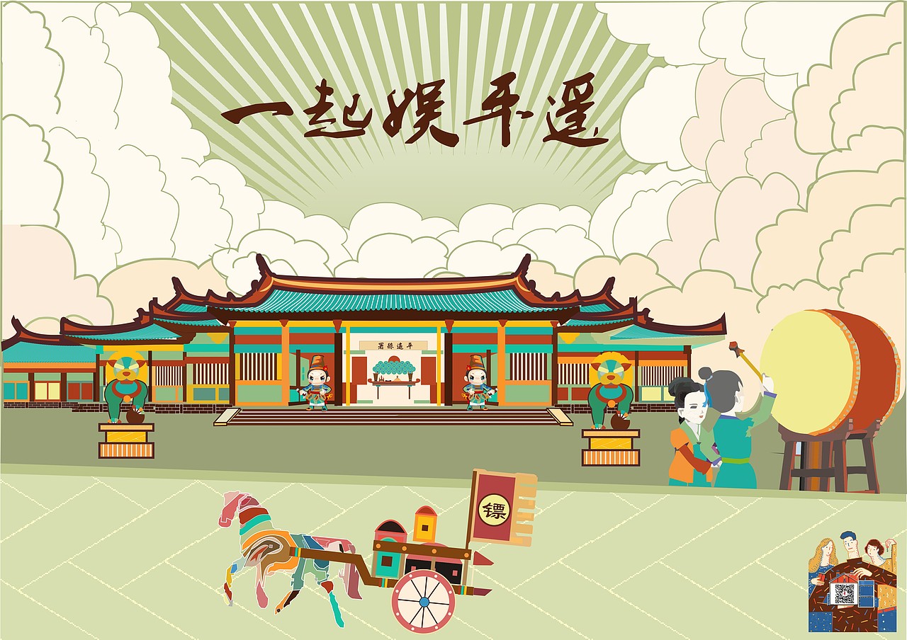 校园插画海报（图ZMTE5NDAxNjYw） - 艺术插画 - 站酷设计师smile1006原创素材 - 站酷ZCOOL