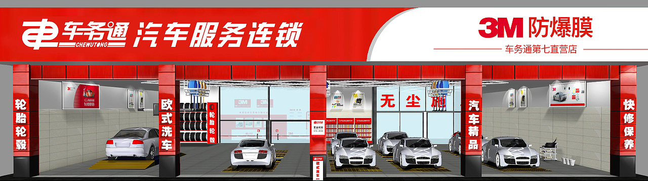 门头效果图（图ZMTIzNjY1MDg4） - 宣传物料 - 站酷设计师猫帽子原创素材 - 站酷ZCOOL
