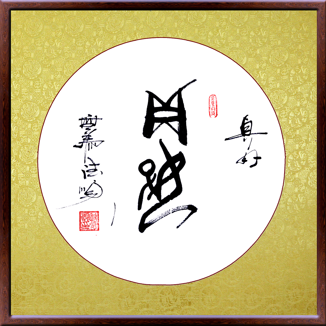 欧德顺甲骨文书法艺术作品