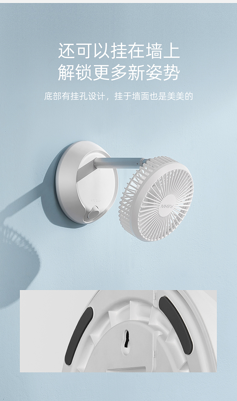 电风扇_产品视频_产品摄影_家用电器小家电摄影-锐图