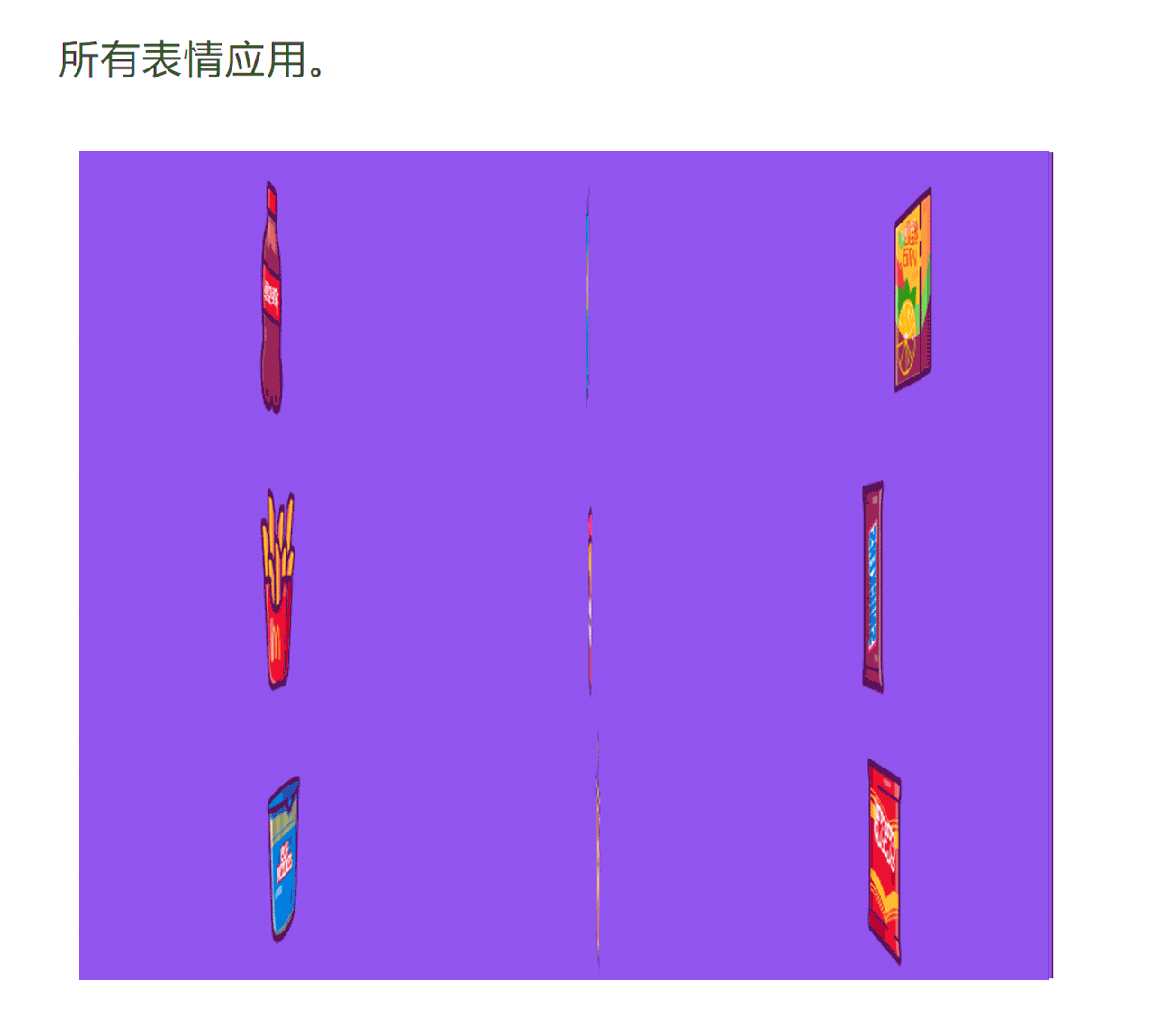 手残照样画出一套自己的贴纸！