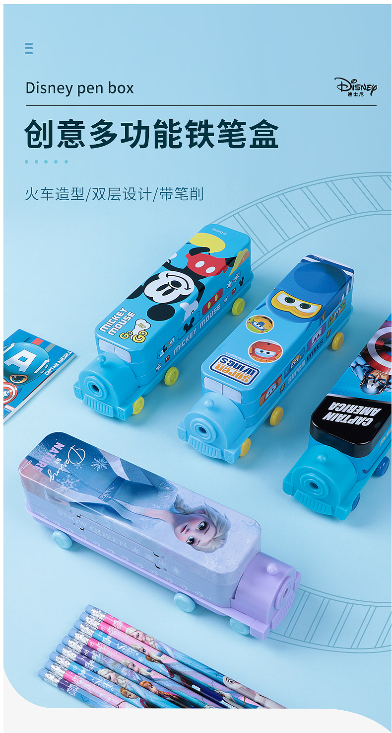 汽车笔盒（图ZMjI4Mzg1NDg4） - 产品摄影 - 站酷设计师Linthy1369原创素材 - 站酷ZCOOL