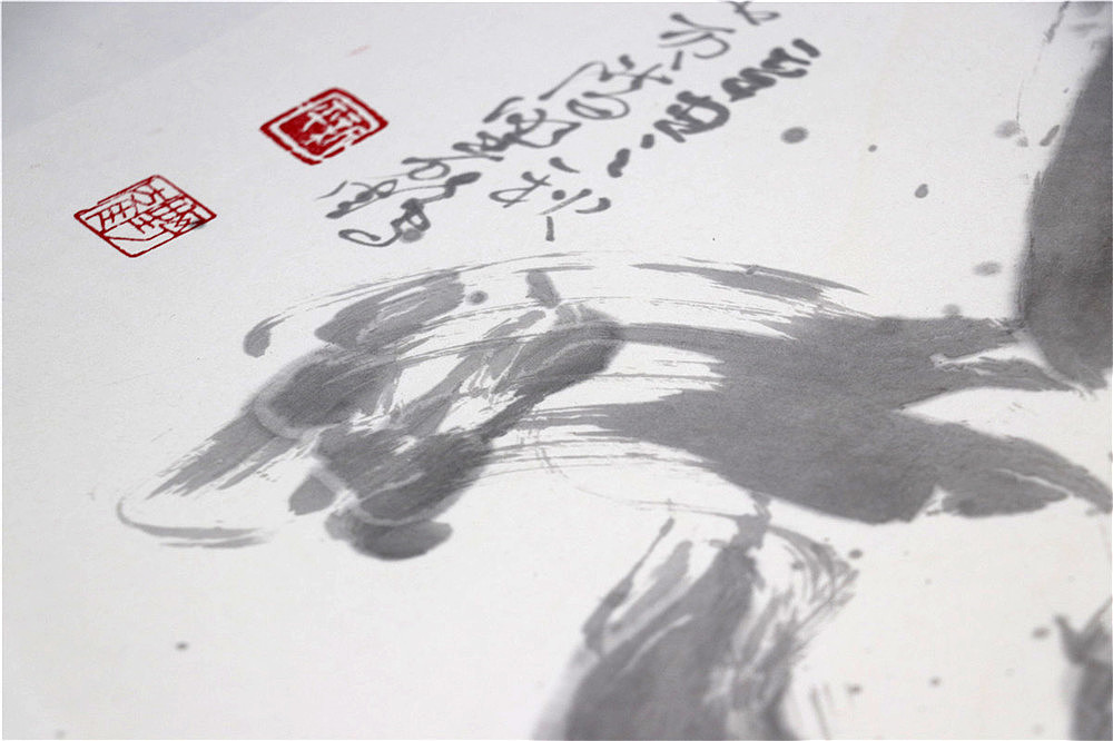 {白墨研字} 黄陵野鹤-水墨艺术之国学经典系列A（图ZMjY4OTgyMzM2） - 字体/字形 - 站酷设计师黄陵野鹤原创素材 - 站酷ZCOOL