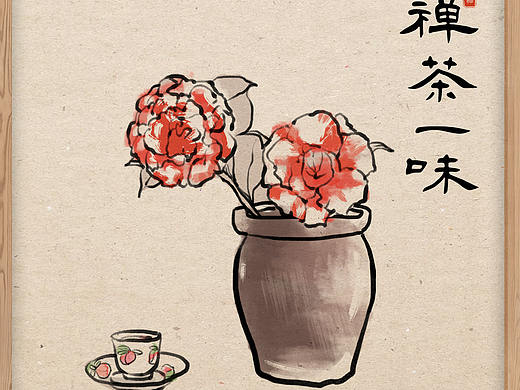 国画小品（个人主页-ZNTU4MTI0MjA=） - 艺术插画 - 站酷设计师种豆芽的猫猫原创素材 - 站酷ZCOOL