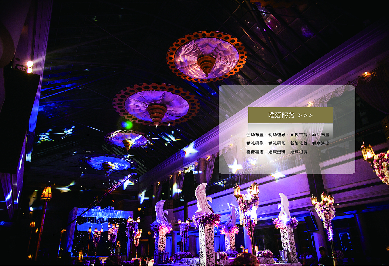 婚庆画册（图ZMzA5Nzc0MzI=） - 书籍/画册 - 站酷设计师洪小样原创素材 - 站酷ZCOOL