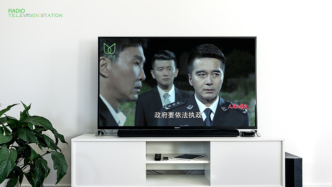 寻乌广播电视台台标（图ZODM0NTg3MzY=） - 品牌 - 站酷设计师赞美千度原创素材 - 站酷ZCOOL