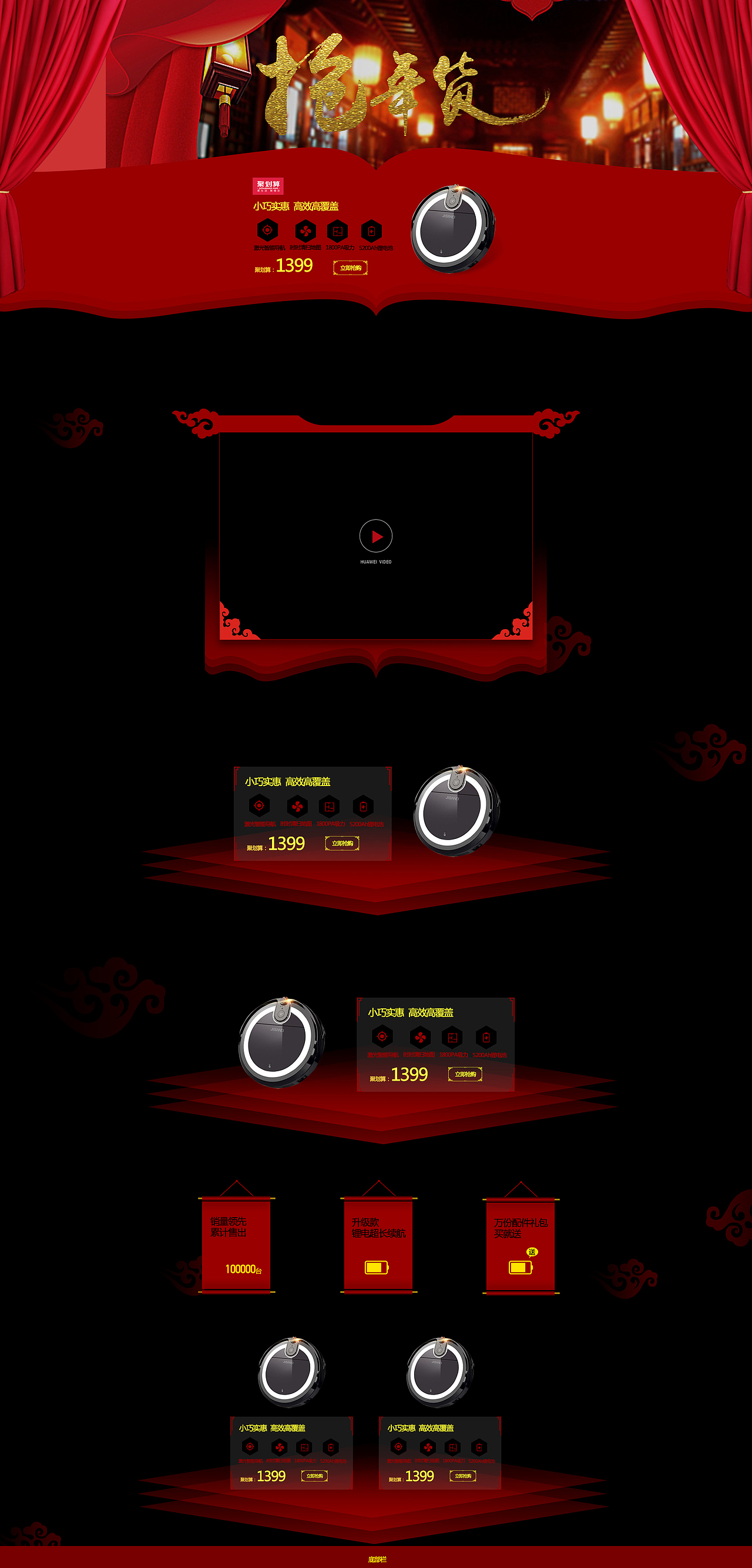 活动页（图ZMTMwMzg5MjEy） - 宣传物料 - 站酷设计师微安ZWW原创素材 - 站酷ZCOOL