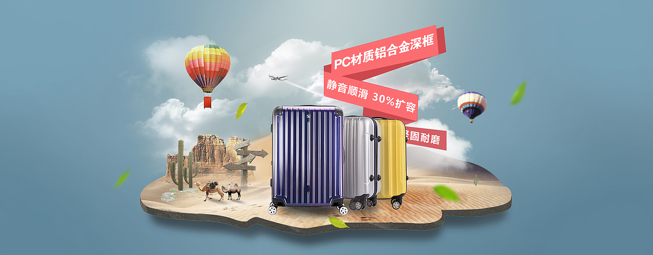 电商类网页设计